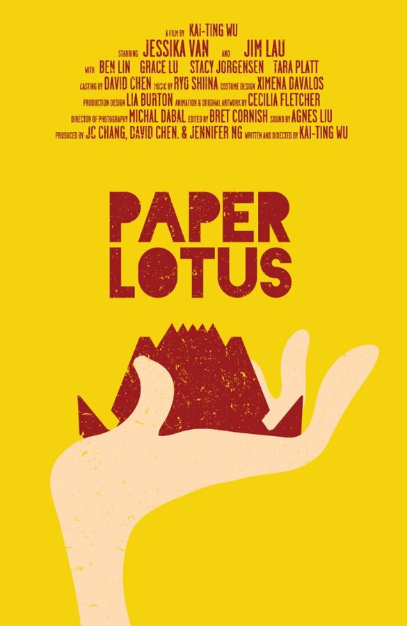 Постер фильма Paper Lotus