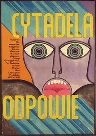 «Цитадель» ответила