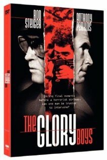 Постер сериала Парни славы