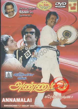 Постер Найти в себе силы (1992)