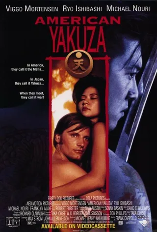 Постер Американский якудза (1993)