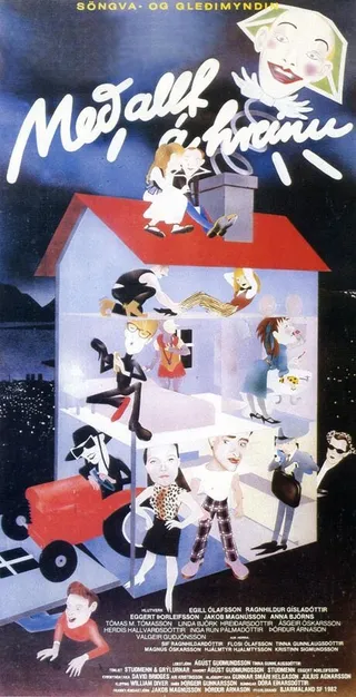 Постер На вершине (1982)