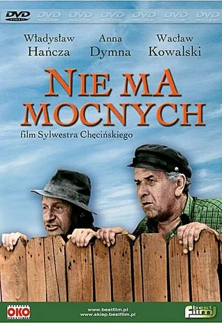 Постер Тут крутых нет (1974)