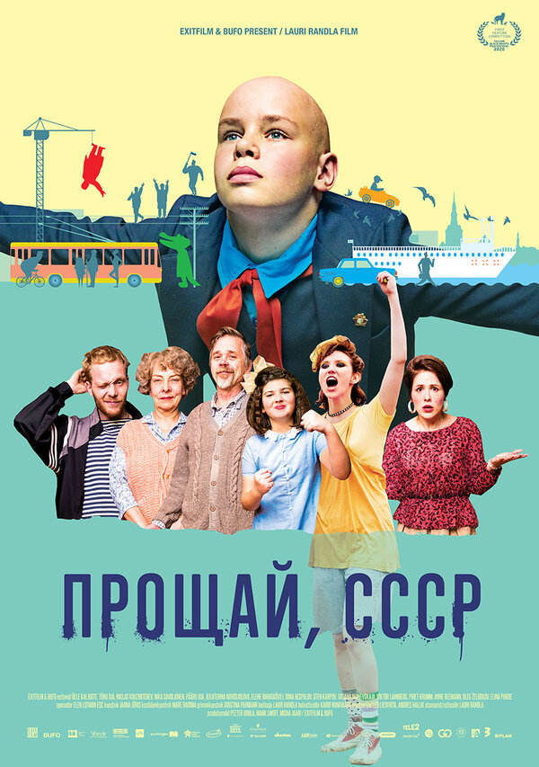 Постер фильма Прощай, СССР