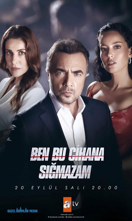 Постер сериала Я не могу вписаться в этот мир