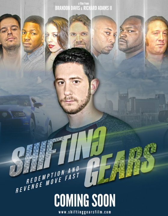 Постер фильма Shifting Gears