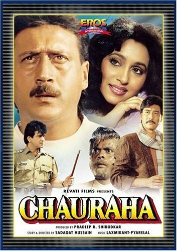Постер фильма Chauraha