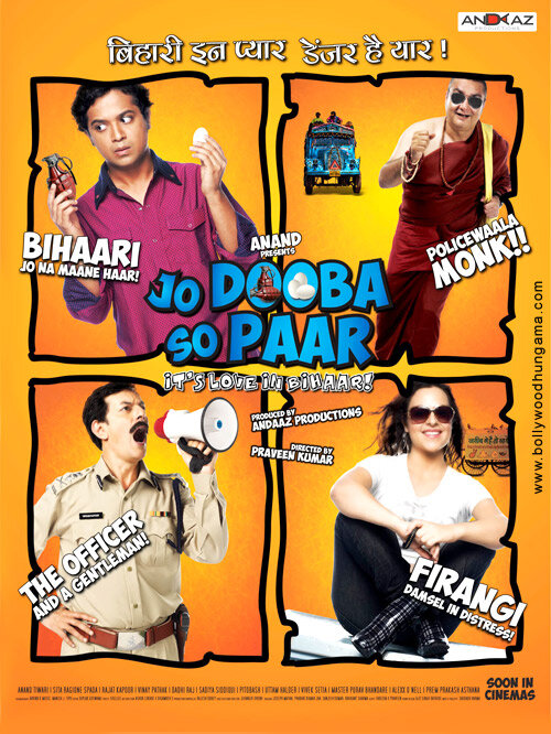 Постер фильма Jo Dooba So Paar: It's Love in Bihar!