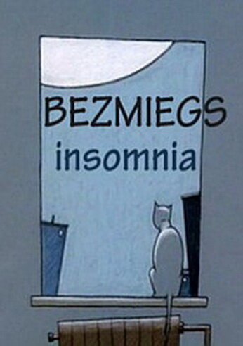 Постер фильма Бессонница