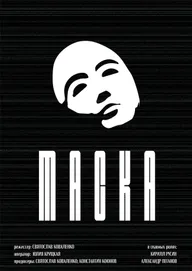 Маска