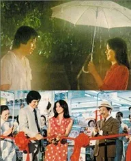Fei yue de cai hong