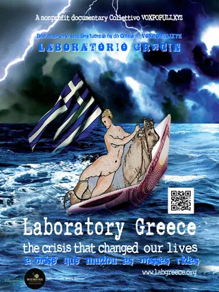 Постер Laboratory Greece (2019)