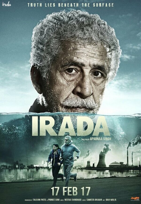 Постер фильма Irada