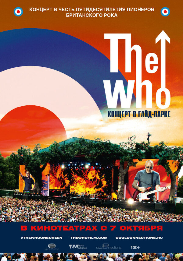 Постер фильма The Who: Концерт в Гайд-парке