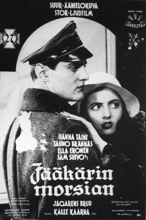Постер фильма Jääkärin morsian