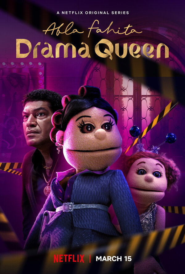 Постер сериала Абла Фахита: Королева драмы