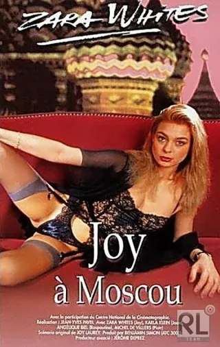 Постер Джой в Москве (1992)