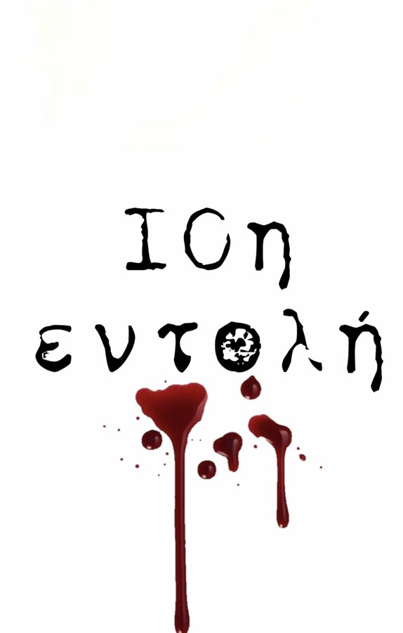Постер сериала Команда 10