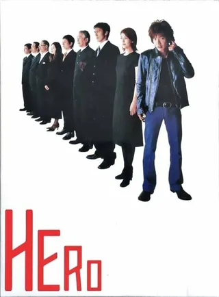 Постер Герой (2001)