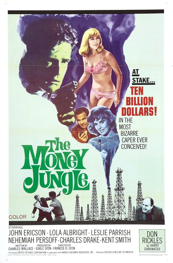 Постер фильма The Money Jungle