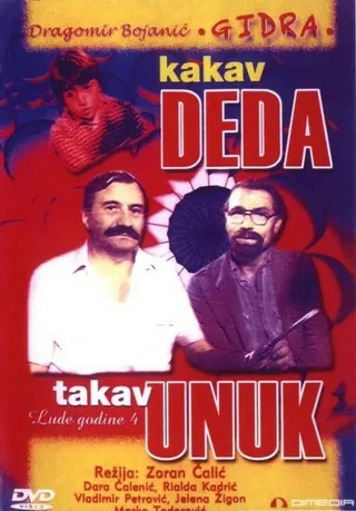 Постер Какой дед, такой и внук (1983)