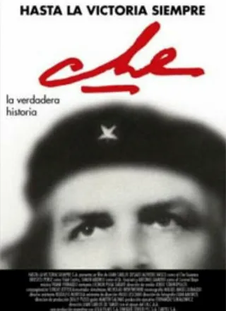Постер Всегда до победного (1997)