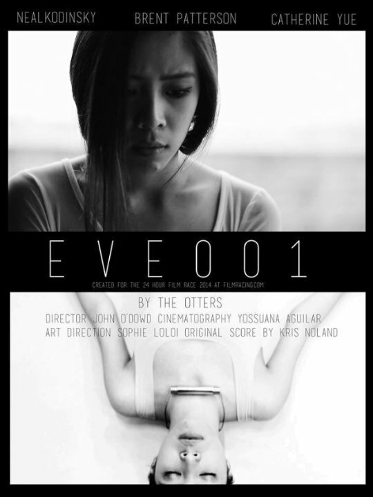 Постер фильма Eve 001