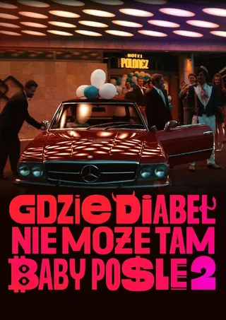 Постер Где чёрт не сможет, там баба поможет 2 (2023)