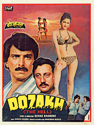 Постер фильма Dozakh