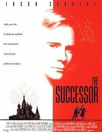 Постер фильма Наследник
