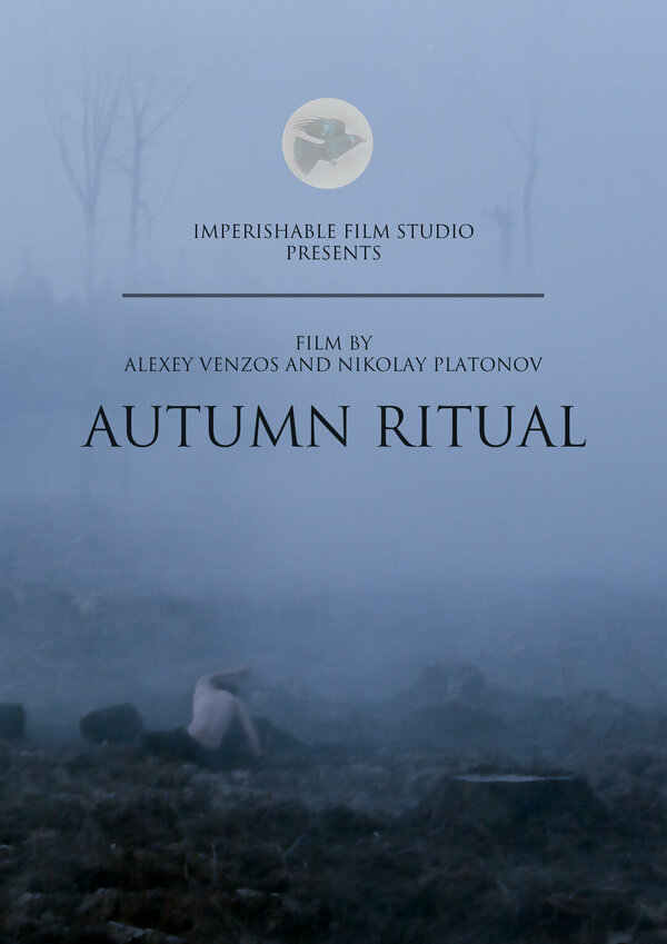 Постер фильма Autumn Ritual