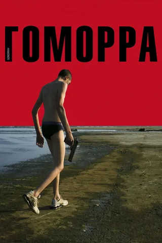 Постер Гоморра (2008)