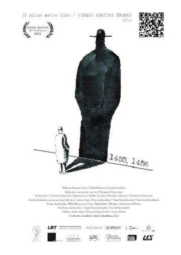 Постер фильма 1455,1456