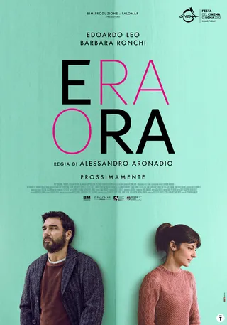 Постер Время ещё есть (2022)