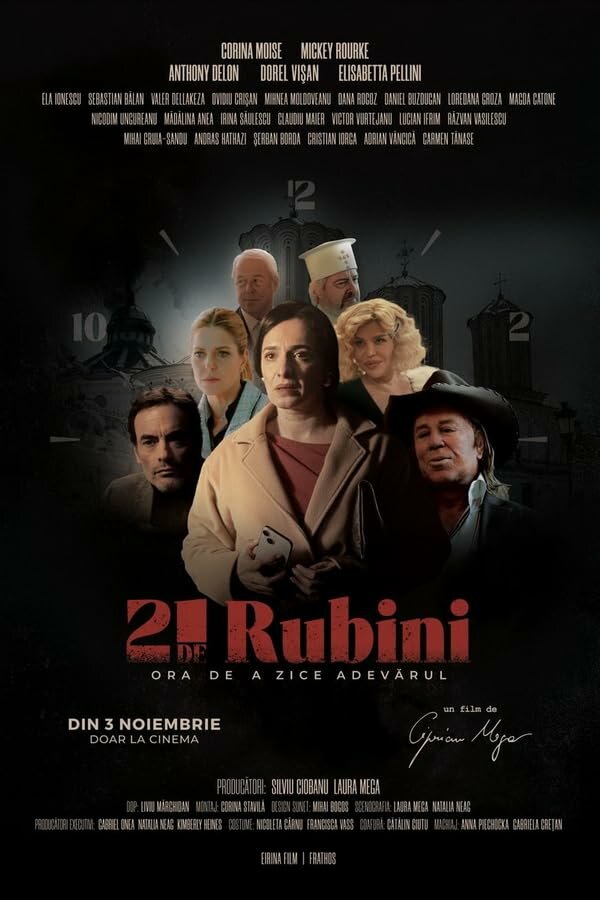 Постер фильма 21 рубин