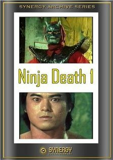 Постер фильма Ninja Death