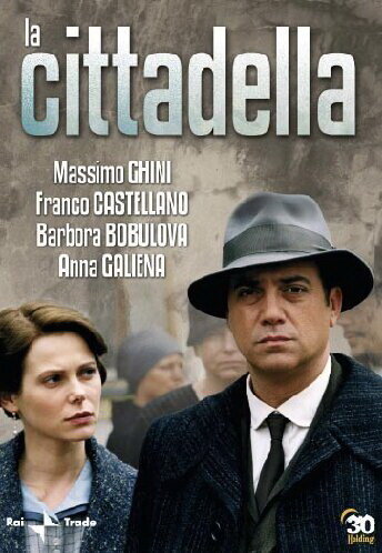 Постер сериала Цитадель