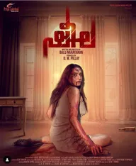 Sheela