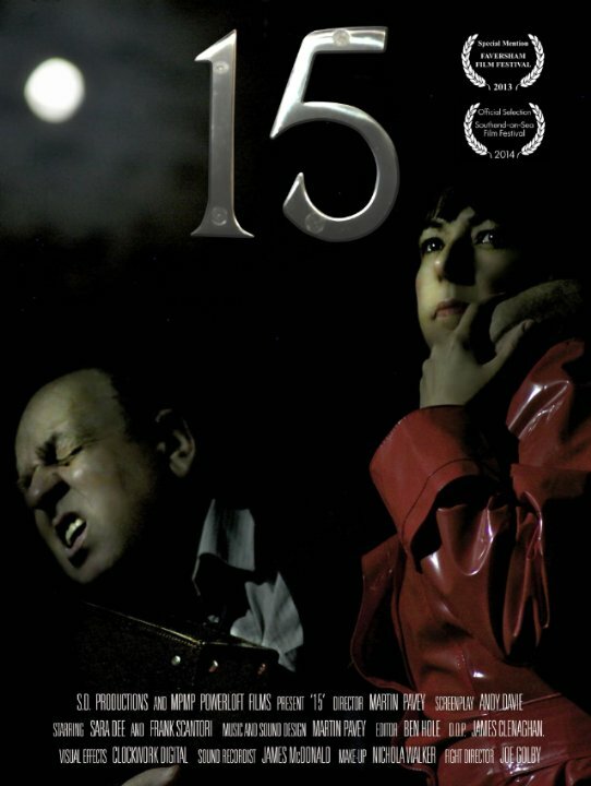 Постер фильма 15