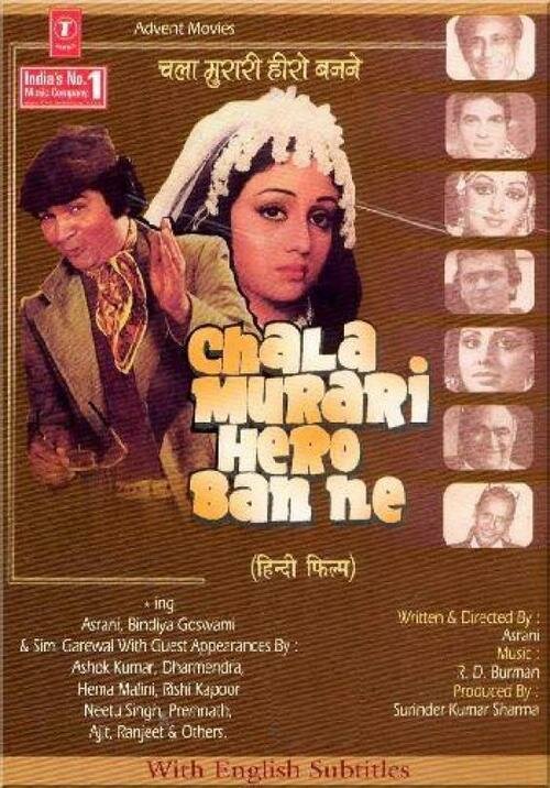 Постер фильма Chala Murari Hero Banne