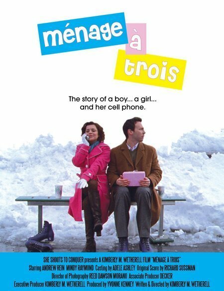 Постер фильма Ménage à trois