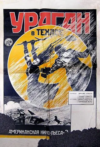 Постер The Old Homestead (1922)