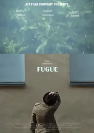 Фуга