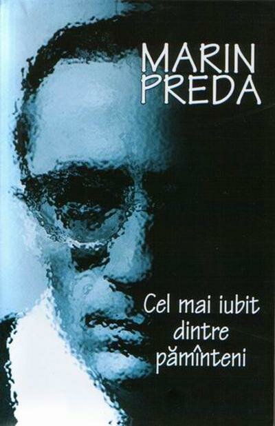 Постер фильма Cel mai iubit dintre pamânteni