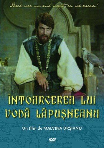Постер фильма Возвращение воеводы Лэпушняну