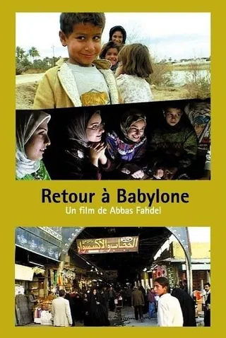 Постер Возвращение в Вавилон (2002)