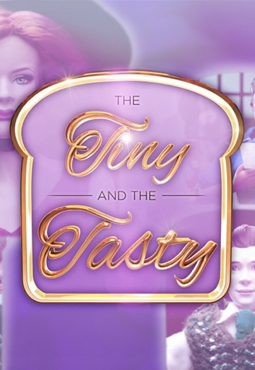 Постер фильма The Tiny and the Tasty