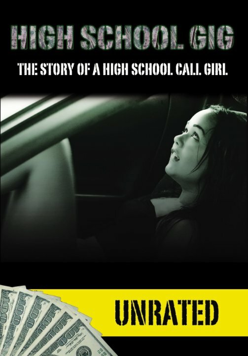 Постер фильма High School Gig