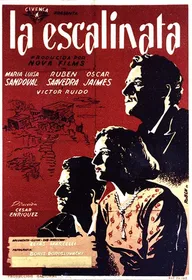 Лестница