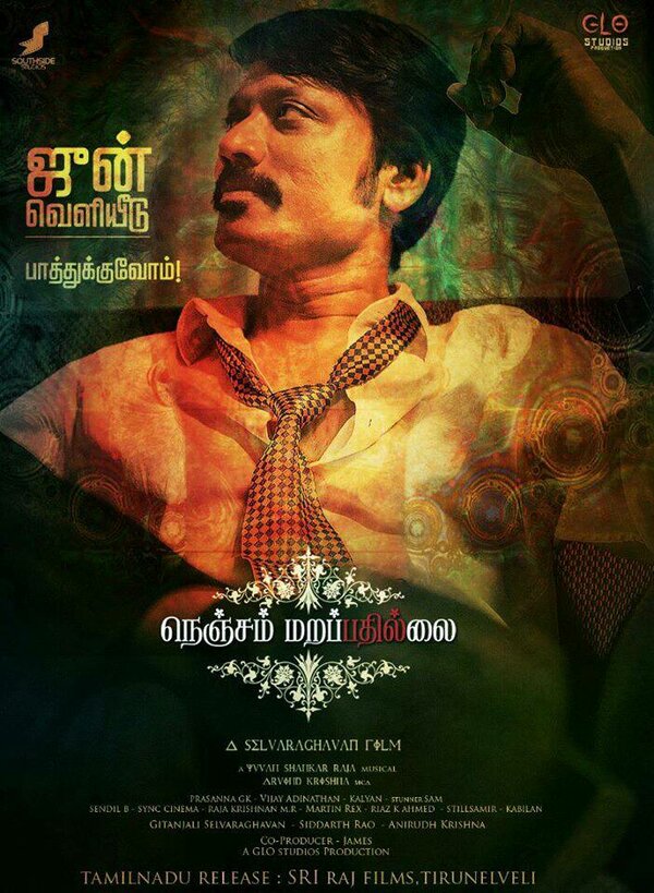 Постер фильма Nenjam Marappathillai